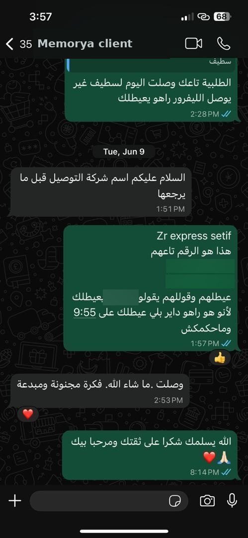 avis client Memorya