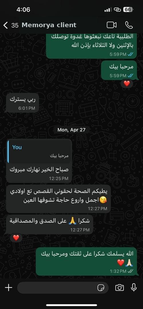 avis client Memorya