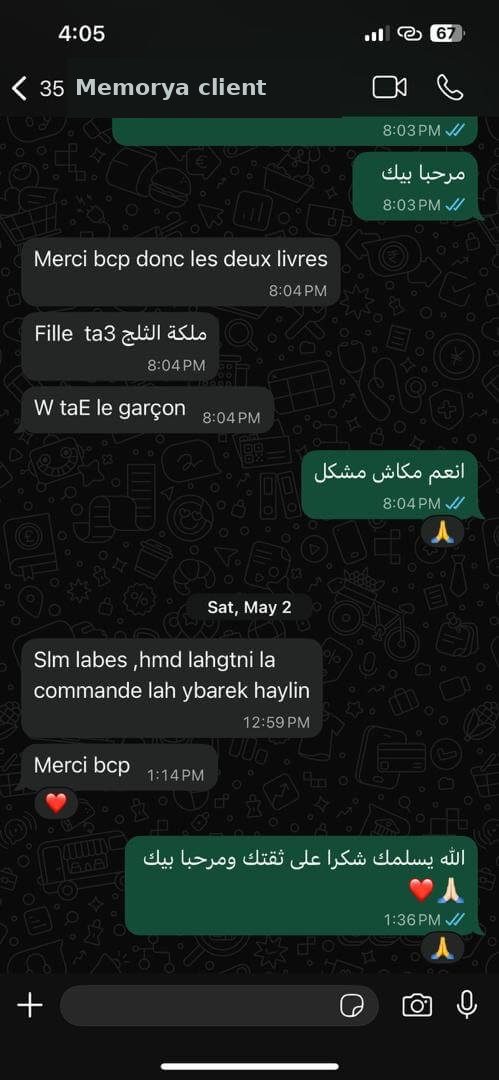 avis client Memorya