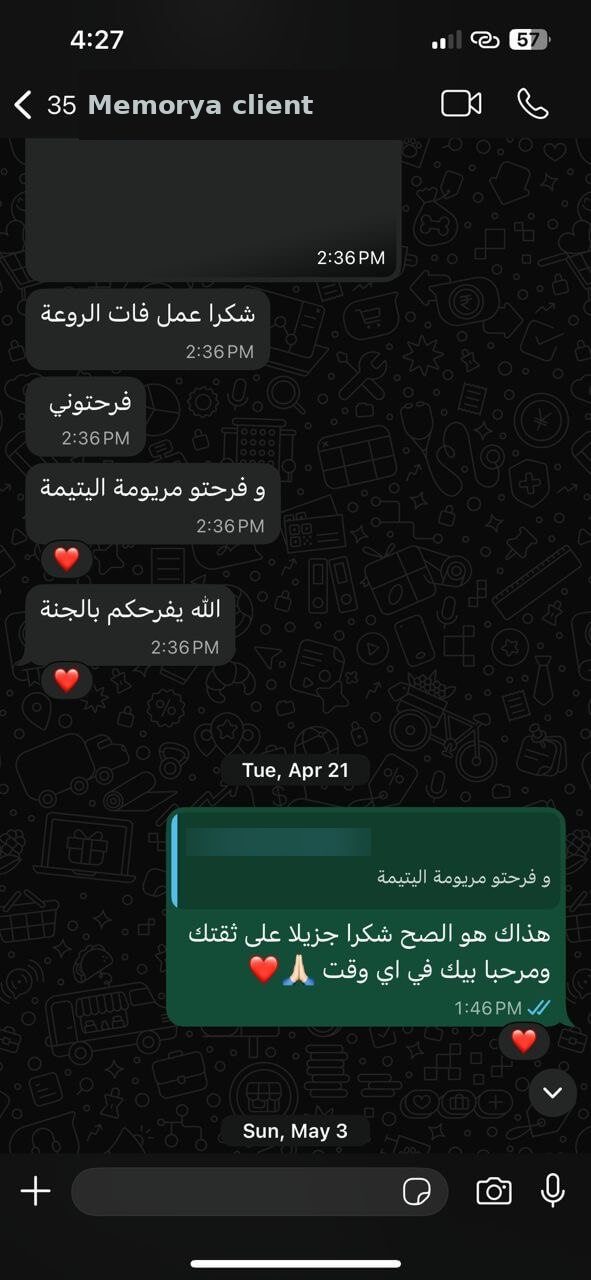avis client Memorya