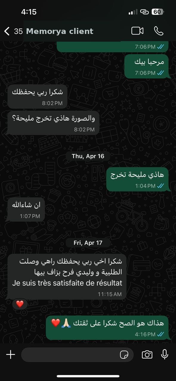 avis client Memorya