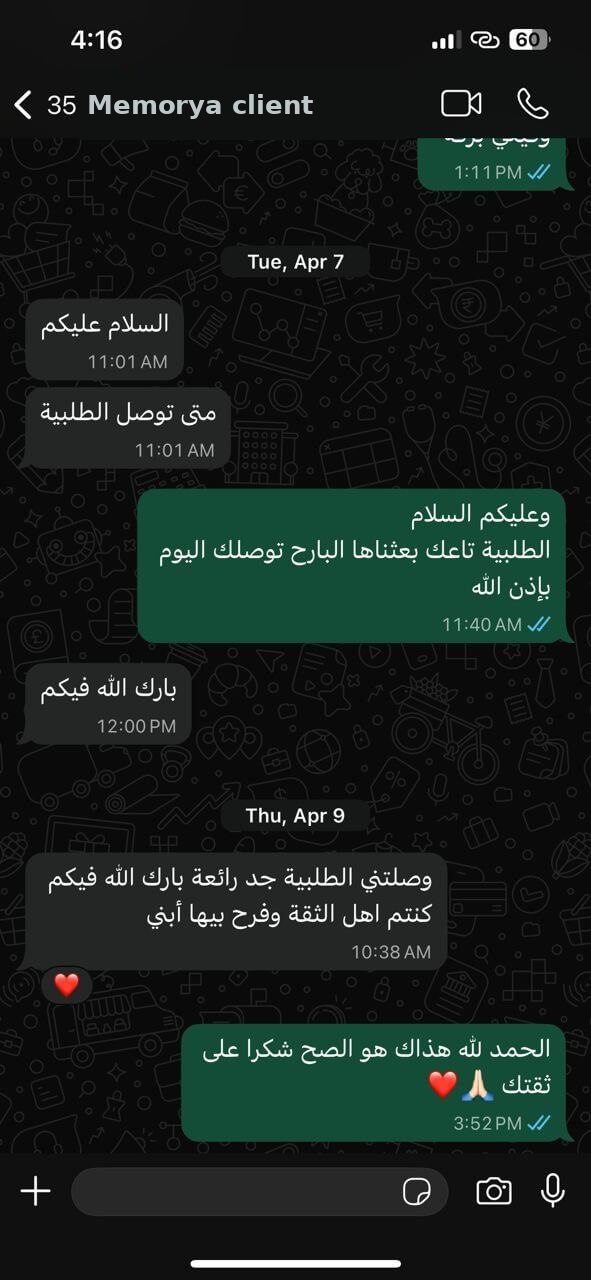avis client Memorya