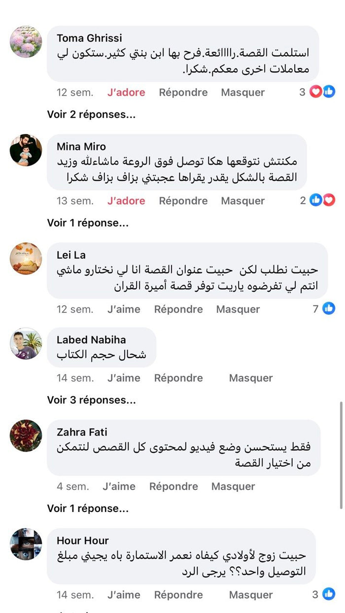 avis client Memorya